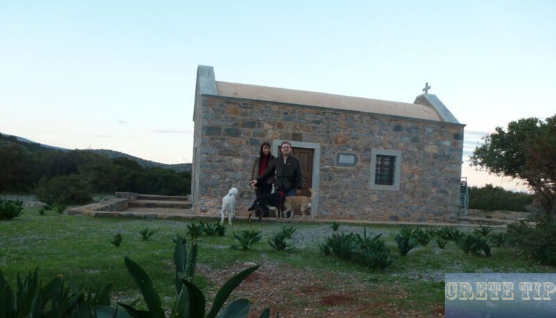Agios Fokas chapel