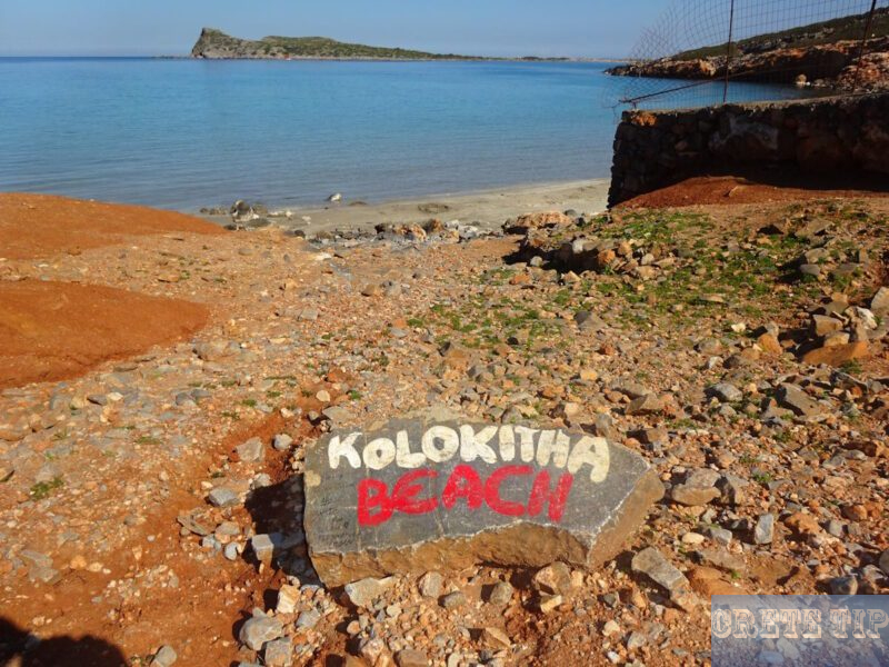 Kolokitha Beach