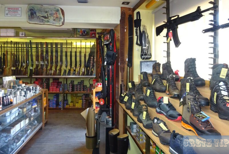 specialist store for weapons