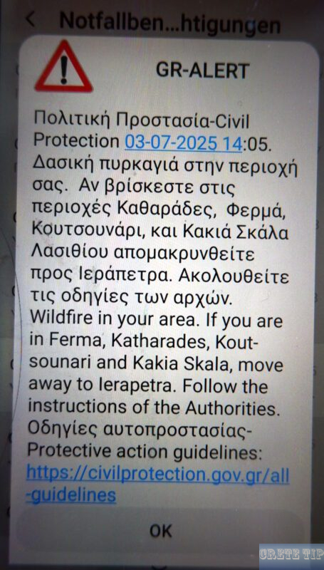 alert fire ierapetra