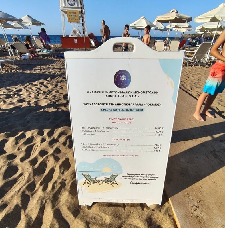 Beach Day or Budget Breaker? Soaring Prices for Sunbeds in Crete Shock Visitors 14 Potamos beach prices 2026